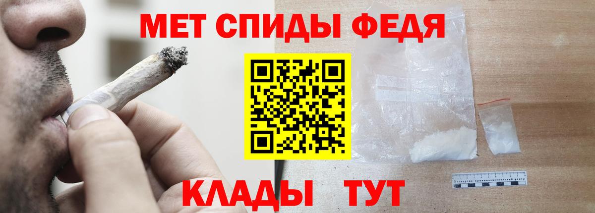 Amphetamine Premium  АМФЕТАМИН  Апрелевка  Вход с VPN 