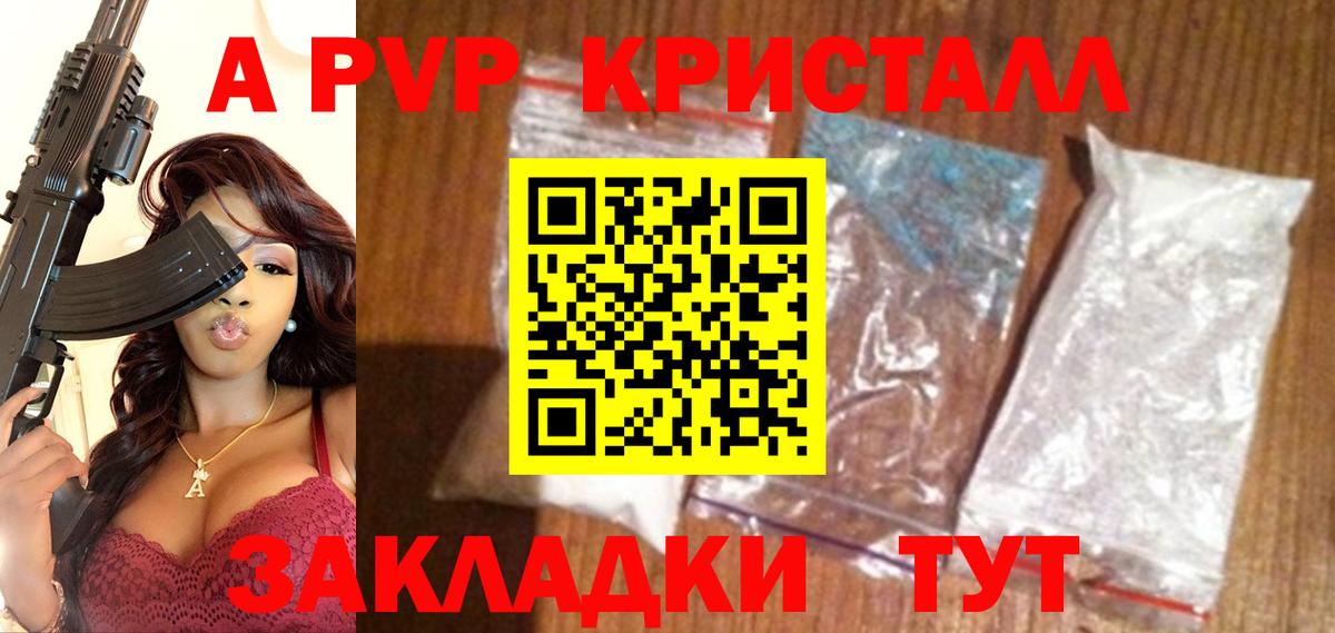 Alfa_PVP СК Апрелевка