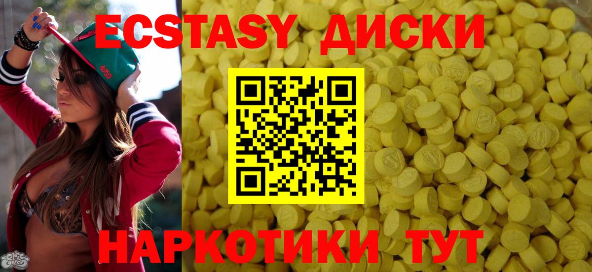 Апрелевка  Ecstasy Дубай  Вход с VPN  Экстази Дубай 