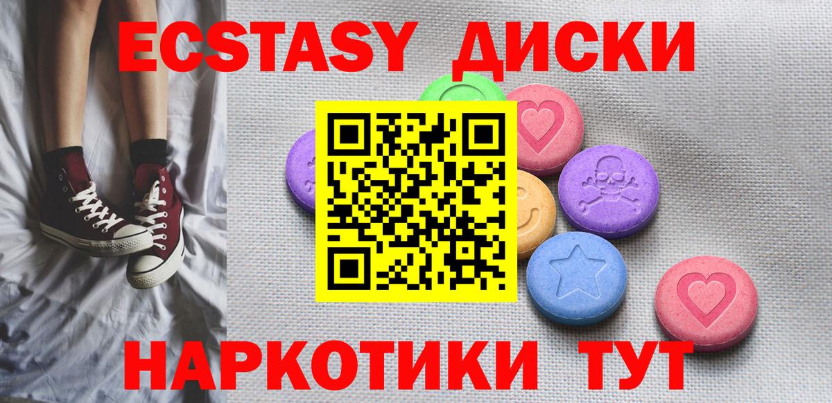Экстази Дубай Апрелевка