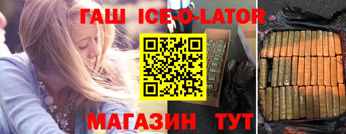 ГАШИШ hashish Апрелевка
