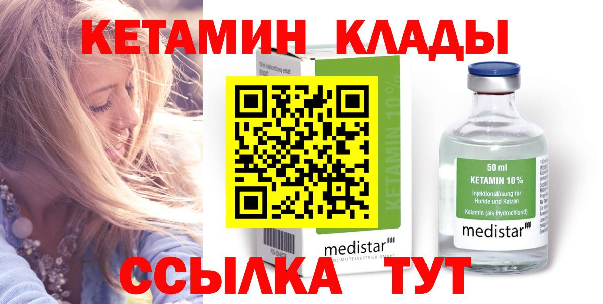 Апрелевка  Кетамин VHQ  это телеграм  Вход с VPN  Кетамин VHQ  МЕГА рабочий сайт 