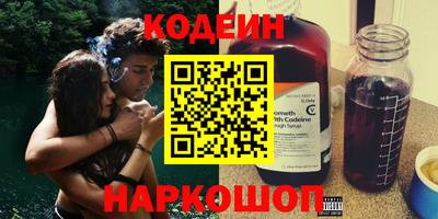 ПСИЛОЦИБИНОВЫЕ ГРИБЫ Бузулук