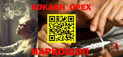 ПСИЛОЦИБИНОВЫЕ ГРИБЫ Бузулук