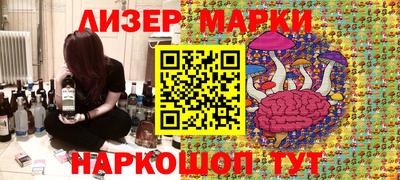 ПСИЛОЦИБИНОВЫЕ ГРИБЫ Бузулук