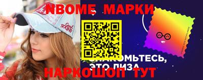герыч Будённовск
