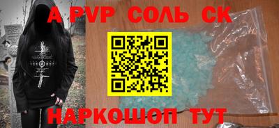 герыч Будённовск