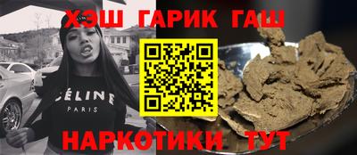 герыч Будённовск