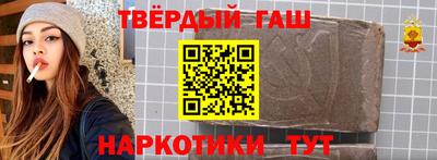 герыч Будённовск