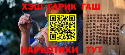 герыч Будённовск