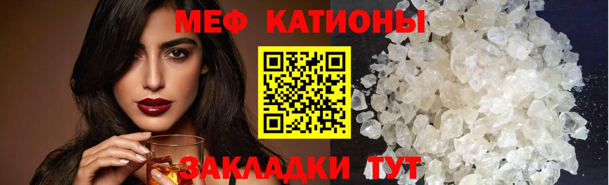 Меф  Вход с VPN  Апрелевка  Меф кристаллы  Меф VHQ 