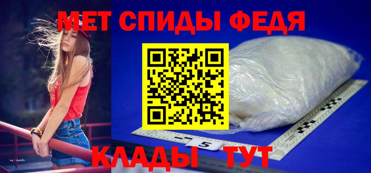 Апрелевка  МЕТАМФЕТАМИН витя  Вход с VPN 