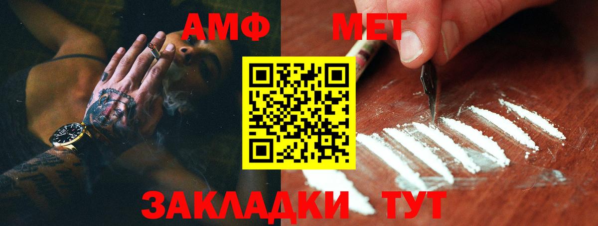 Первитин мет Апрелевка