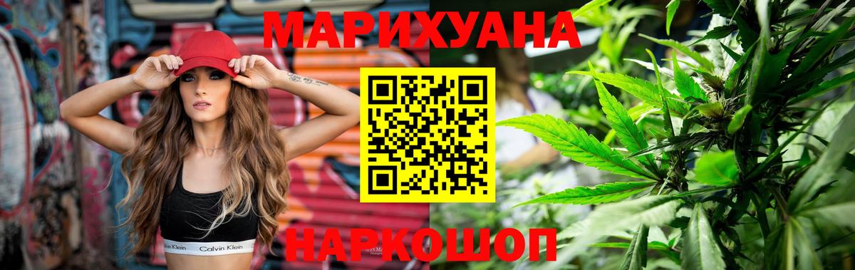 Бошки марихуана тримм  Вход с VPN  Апрелевка  Шишки марихуана SATIVA & INDICA 